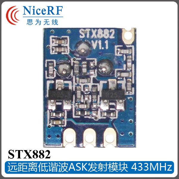 STX882 ASK发射模块  远距离低谐波 可过各种认证