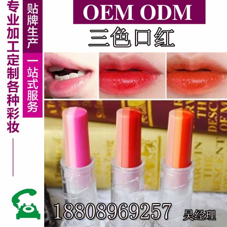 滋养身体乳加工ODM/OEM生产图片