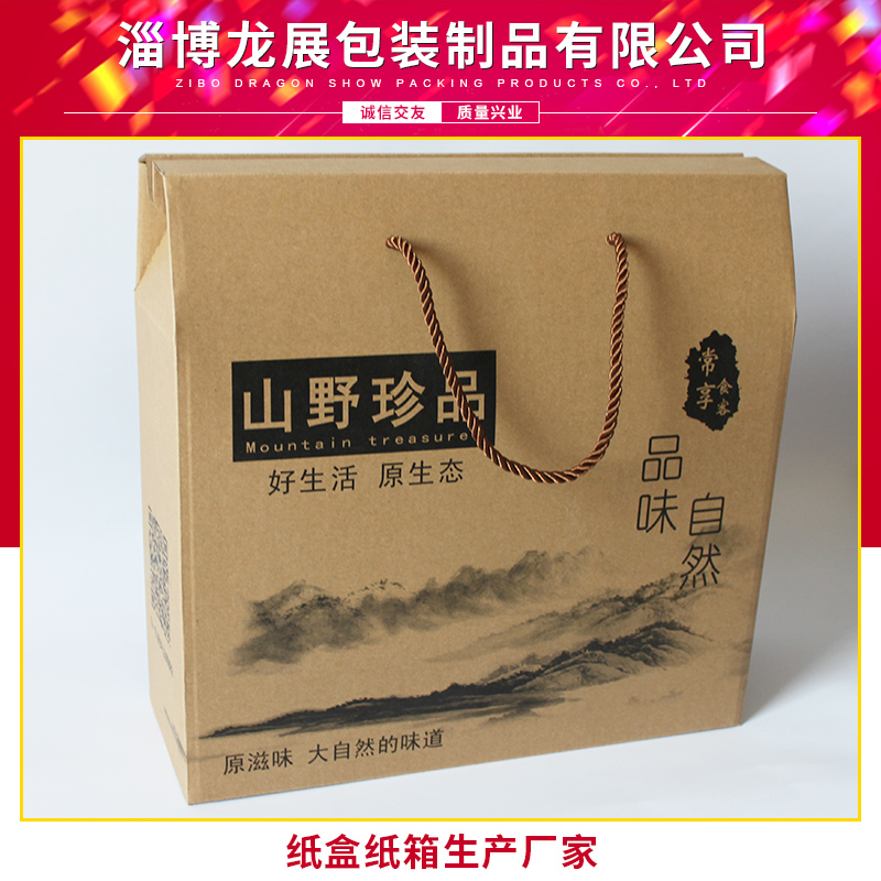 纸盒纸箱生产厂家手提礼品箱礼品盒牛皮纸盒土特产礼品包装盒纸箱批发图片