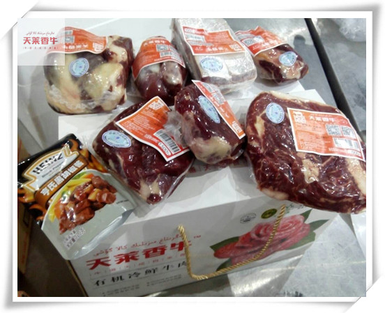 ​供应 天莱香小黄瓜条牛肉  安格斯牛肉 批发