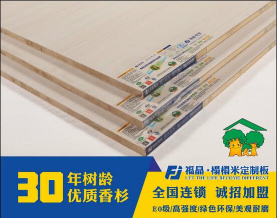 2017年中国环保板材十大品牌。生态板、免漆板批发，环保等级E0级，郁金香花色系列图片