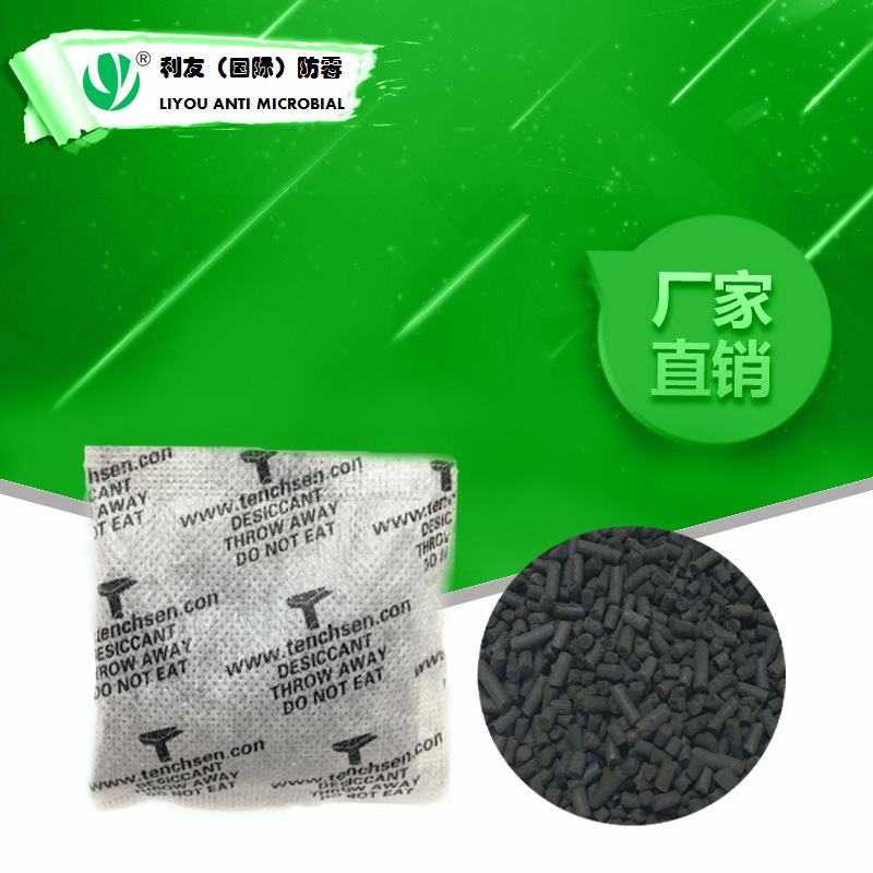 厂家批发3g活性炭干燥剂不含DMF防潮除臭吸附剂竹炭包一件代发竹炭包干燥剂图片