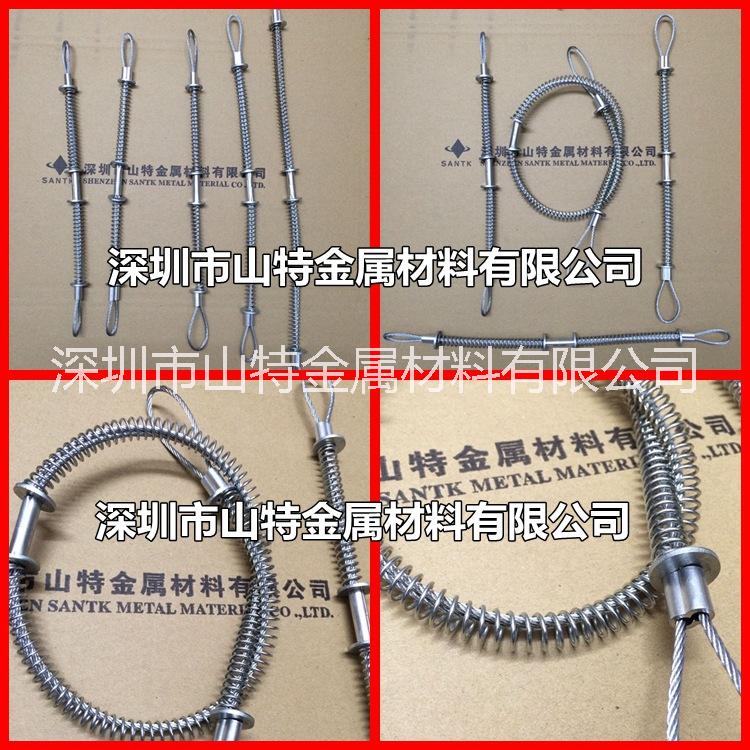 防爆链、弹簧高压油管防护绳链、安全防脱钢丝绳拉索图片