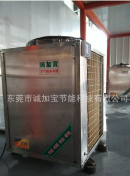 厂家供热地暖空气源三联供供暖 泳池空气能热泵烘干 电镀高温热泵