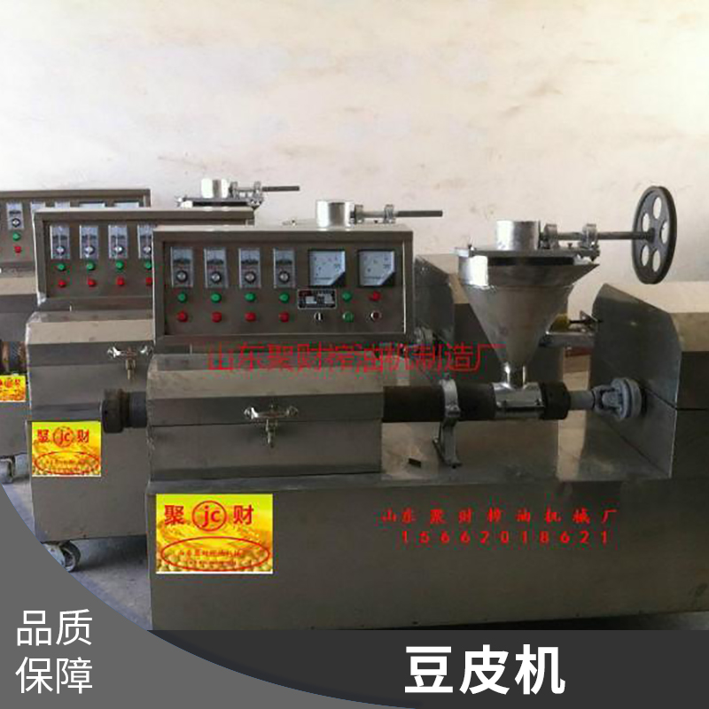 江苏徐州豆制品机械 聚财牌豆皮机大豆蛋白挤出机生产厂家