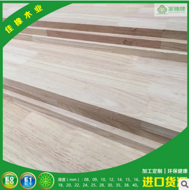 厂家直销泰国进口橡胶木指接板 实木板材 木材批发 装饰板材 长期供应定做图片