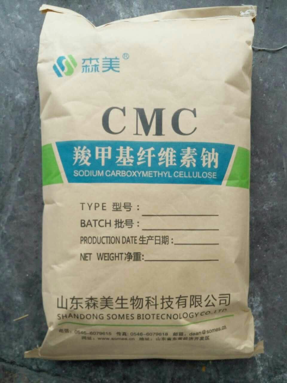 陶瓷印膏专用CMC图片