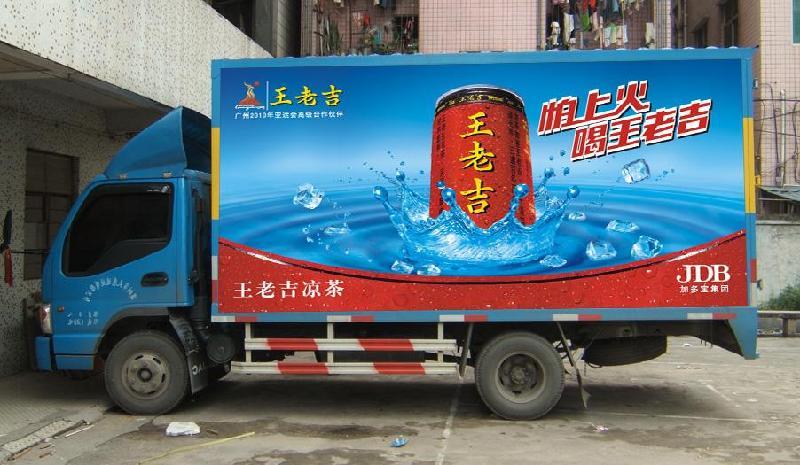 我们专供深圳自用车/配送车车身广告制作