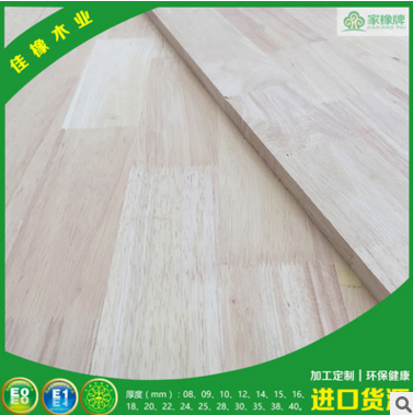 厂家批发泰国橡胶木指接板 木材批发 装饰板材 环保木板材 实木拼板