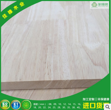 厂家批发泰国橡胶木指接板 木材批发 装饰板材 环保木板材 实木拼板
