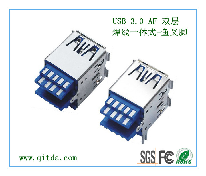 深圳usb生产厂家,usb接口3.0插座,usb3.0母座厂家