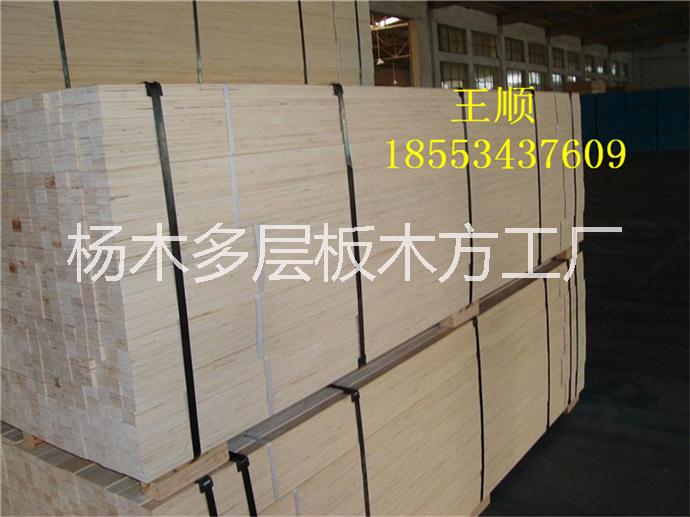 北京lvl胶合板木方厂家批发包装用lvl胶合板木方