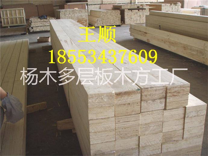 北京lvl胶合板木方厂家批发包装用lvl胶合板木方图片