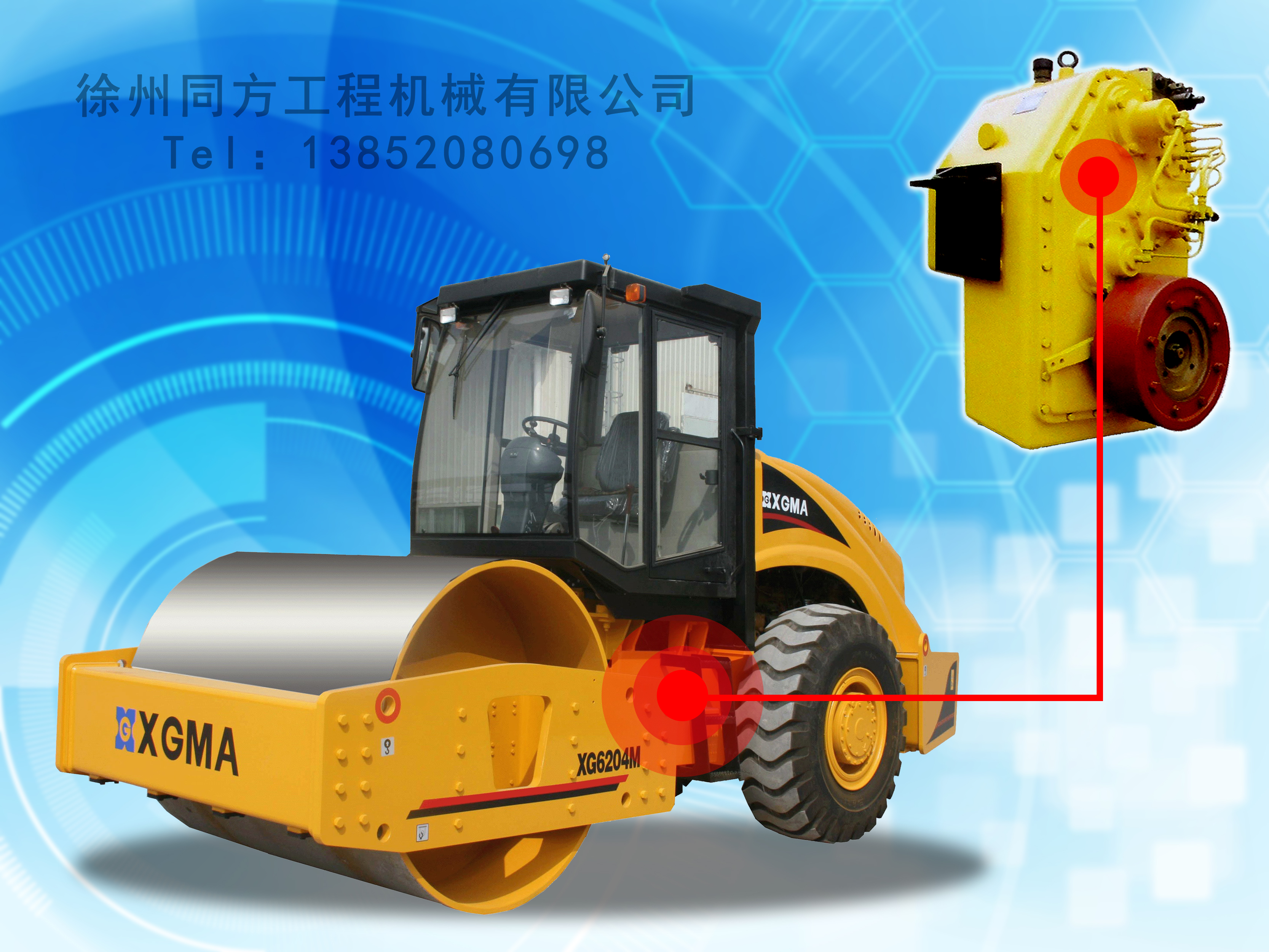 厂家供应厦工三明压路机3D120变速箱