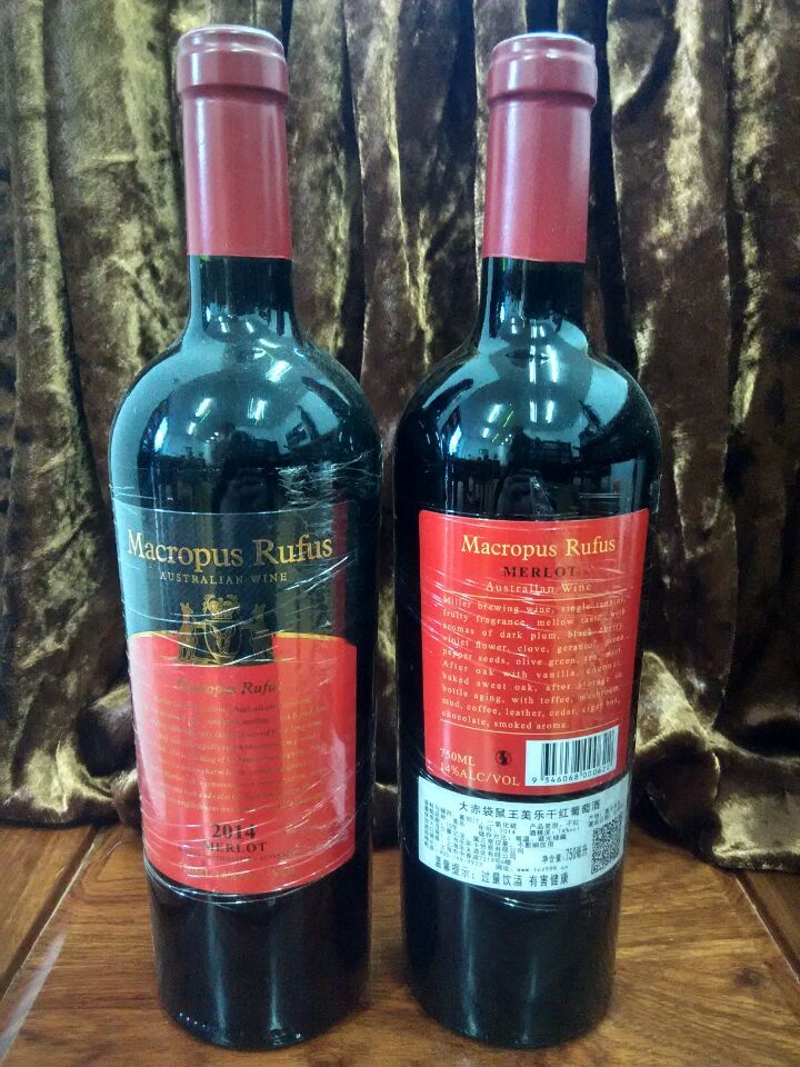 大赤袋鼠王美乐干红葡萄酒报价，干红葡萄酒厂家批发，干红葡萄酒价格图片
