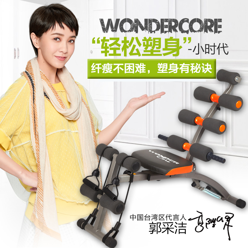 Wondercore/万达康六合一多功能仰卧起坐健身器材练腹肌运动家用收腹机万达康六合一收腹机多功能仰卧板图片