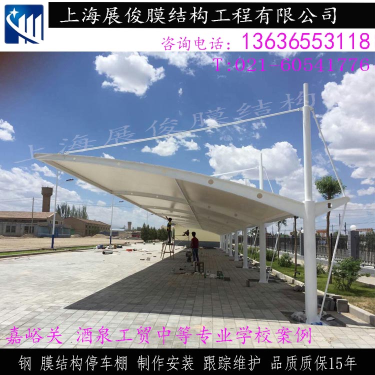 上海市张拉膜结构停车棚 膜结构遮阳棚厂家张拉膜结构停车棚 膜结构遮阳棚