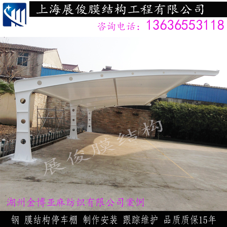 上海市张拉膜结构停车棚 膜结构遮阳棚厂家