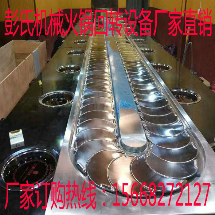 上海旋转寿司设备厂家，旋转火锅寿司设备 ，上海日式料理设备厂家