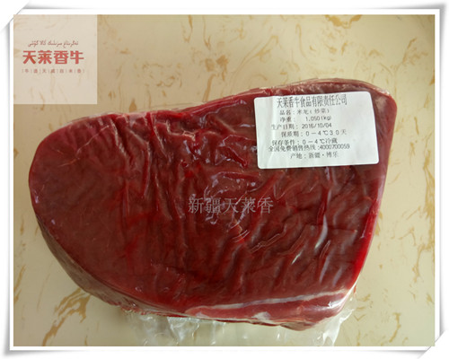 天莱香牛肉 米龙肉 霖肉 厂家批发代理 新鲜牛肉分割加工厂