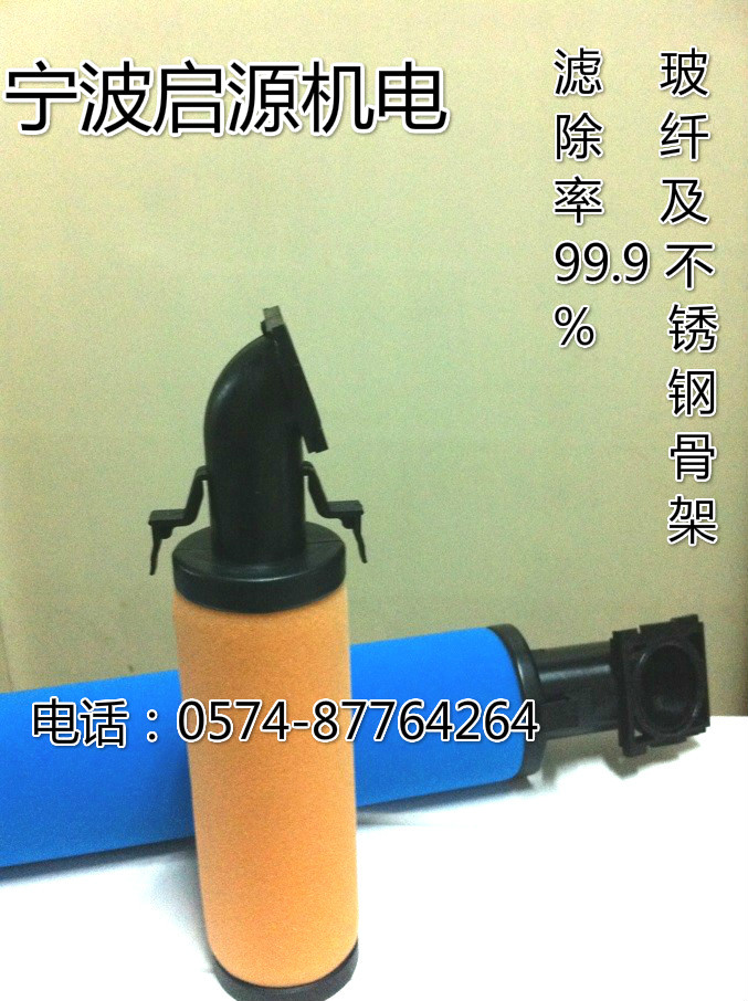 杭州科林滤芯生产厂家 杭州科林滤芯型号 杭州科林滤芯供应