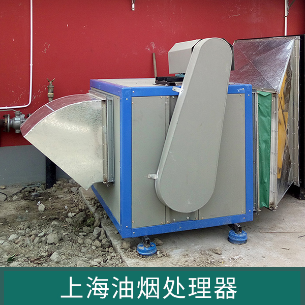 上海油烟净化器价格多少@上海油烟净化器直销价格-优质上海油烟净化器厂家图片