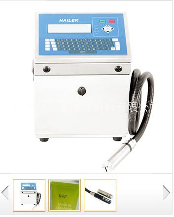 国产海立科MX2小字符墨水喷码机 海立科小字符墨水喷码机 小字符喷码机
