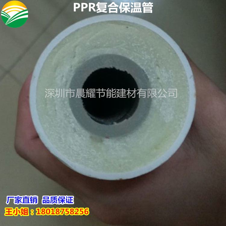 PPR发泡管 自来水水管防冻保温管 厂家直销 品质保证