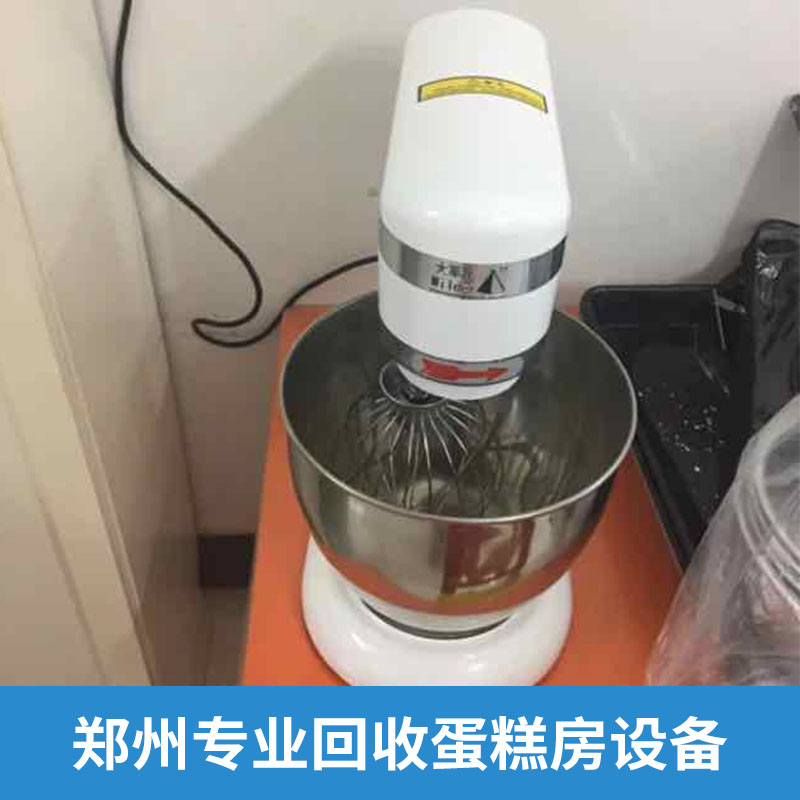 郑州高价回收酒店设备蛋糕房设备图片