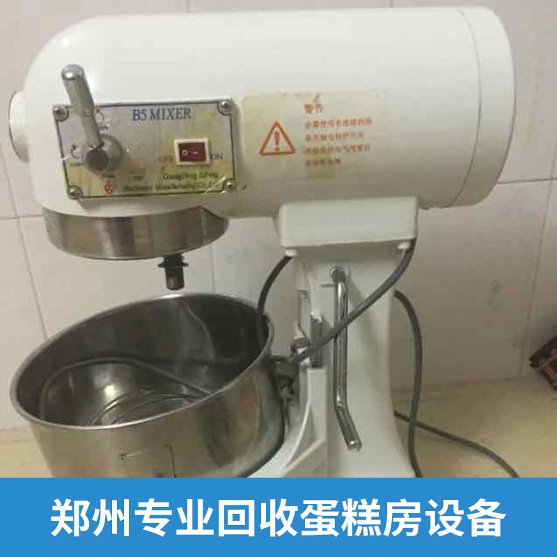 郑州专业回收蛋糕房设备烘焙设备二手不锈钢面粉搅拌机再利用图片