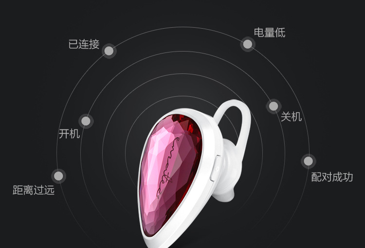 惠州市私享音频蓝牙耳机时尚奢华钻石设计厂家私享音频蓝牙耳机时尚奢华钻石设计