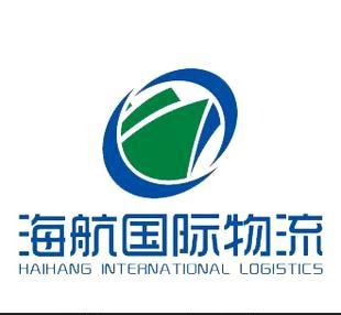青岛货运代理，国内外集装箱运输图片