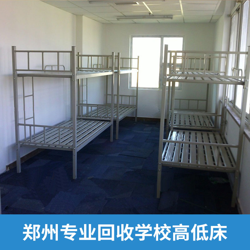 郑州专业回收学校高低床部队用陈旧多功能公寓床再利用图片