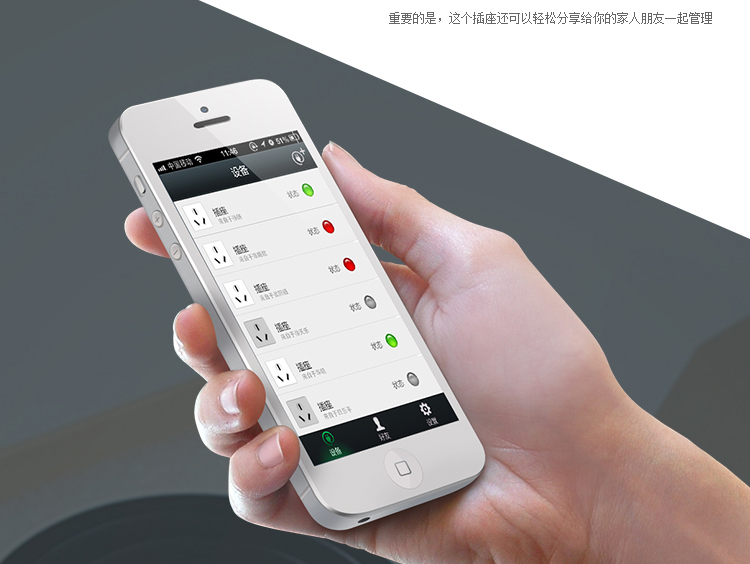 深圳智能硬件app开发公司
