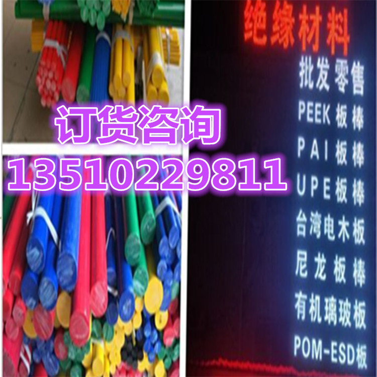 深圳市黑色玻纤板零件加工 上海环氧板厂家