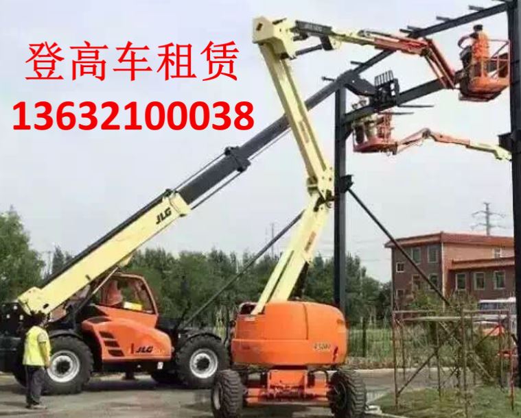 肇庆出租曲臂式高空作业平台 14米-41米