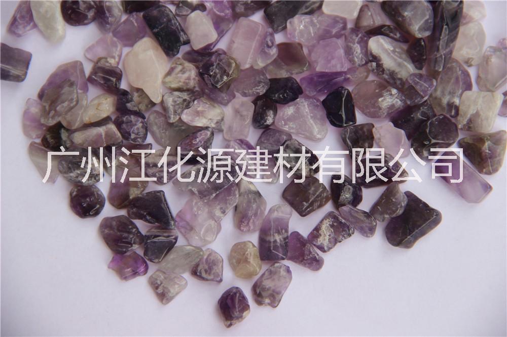 广州全国紫晶彩砂颗粒厂家直销  大量供应人造石、石英石原材料紫晶天然石彩砂颗粒