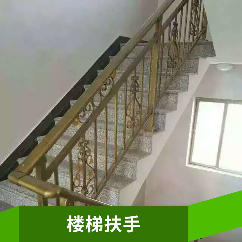 蚌埠市楼梯扶手厂家楼梯扶手铁艺楼梯立柱描边白色描金黑色描铜厂家定制