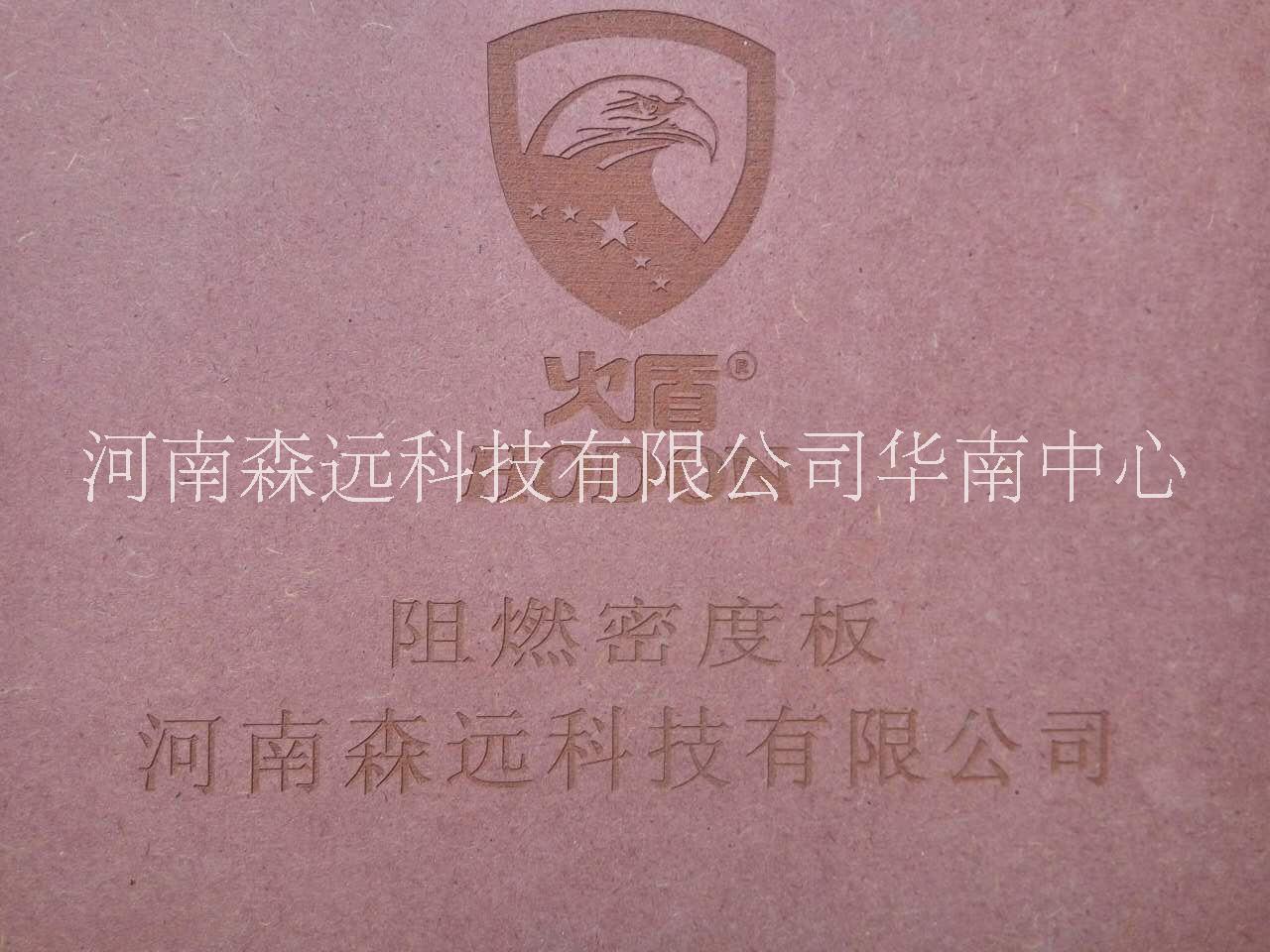 河南森远科技有限公司华南中心