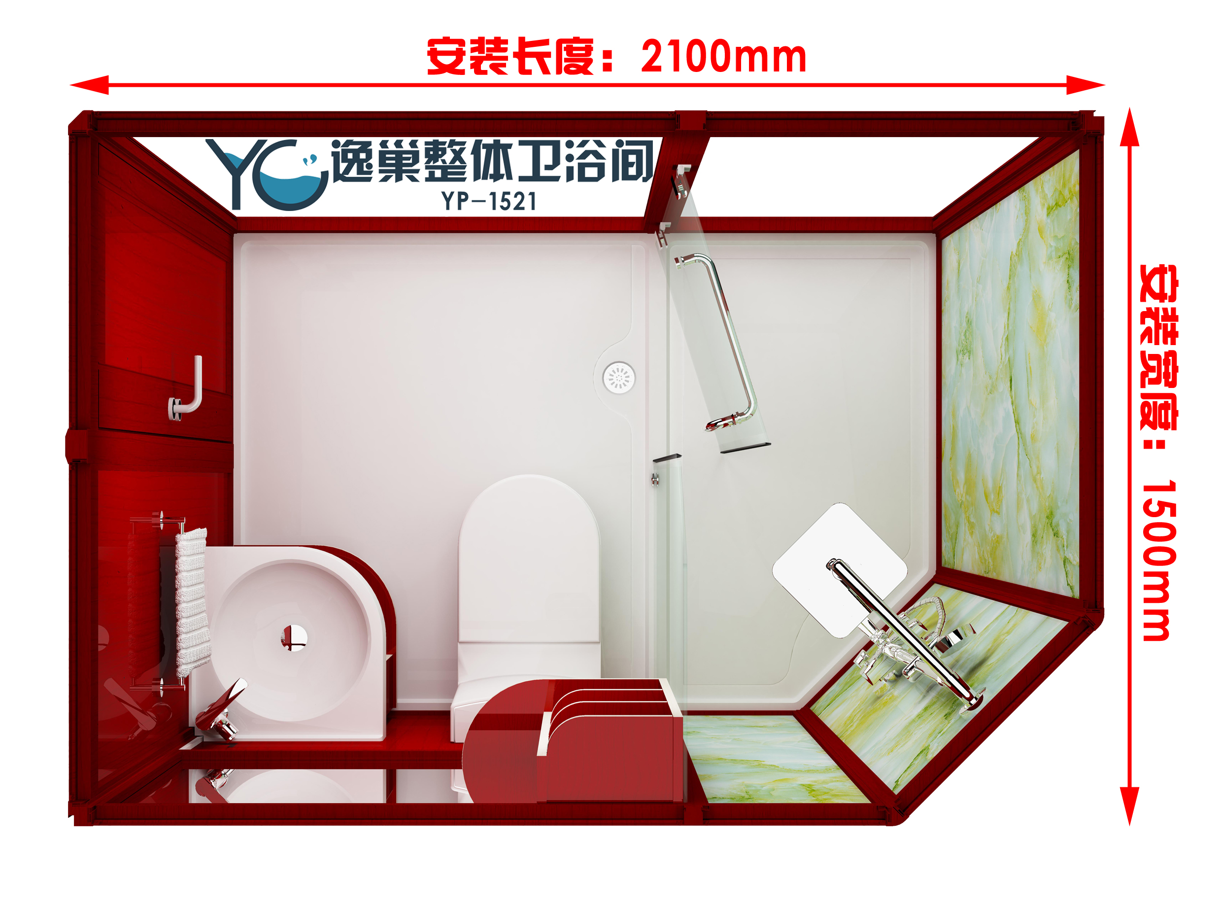 厂家直销一体式集成独立卫浴室洗手间移动厕所淋浴房 整体卫生间