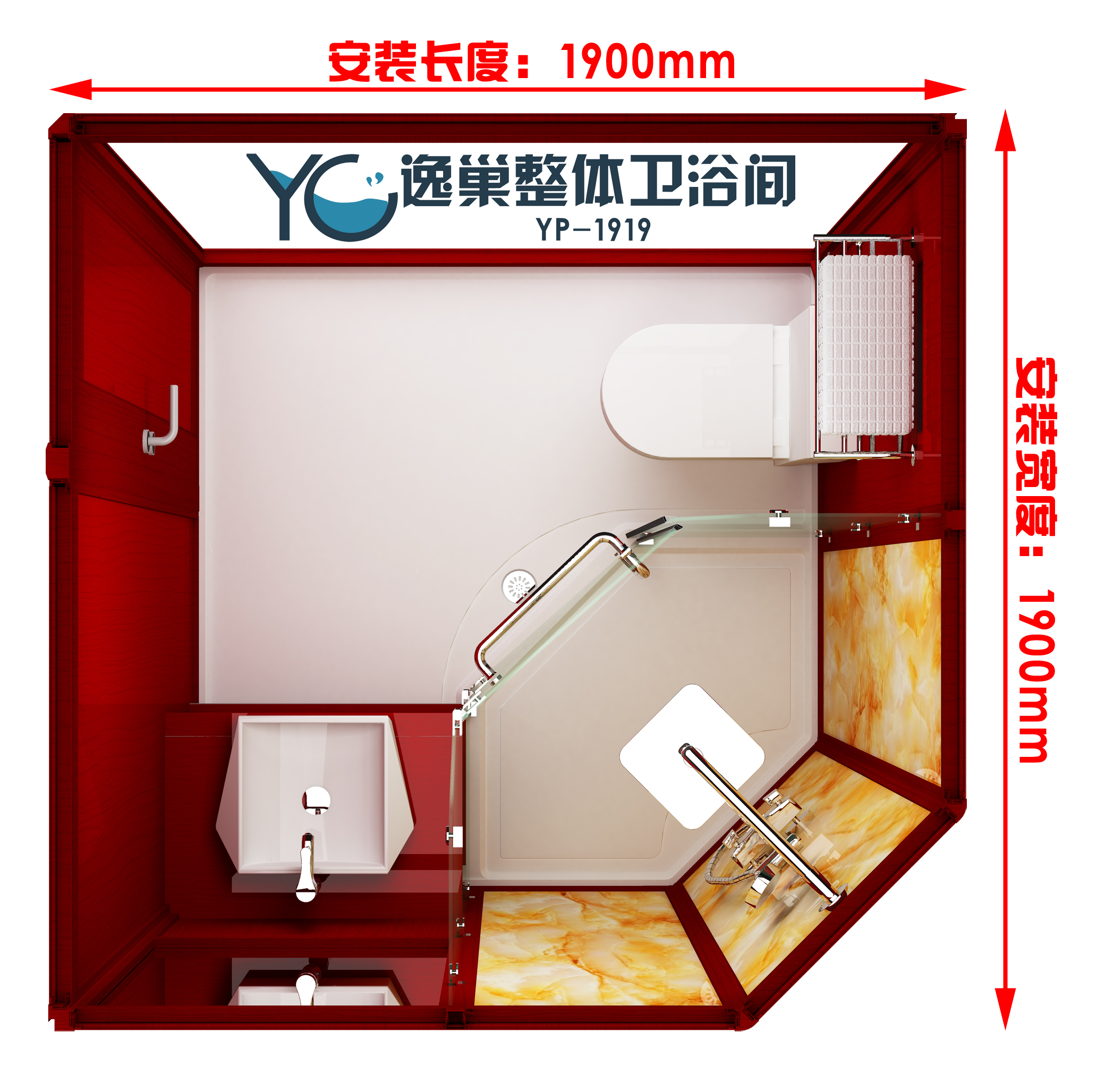 酒店宾馆整体卫生间一体式集成独立卫浴室洗手间移动厕所淋浴房