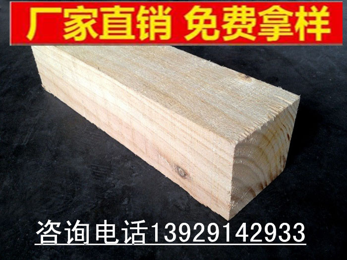 供应用于服务型的木业加工厂 建筑木方 木方价格