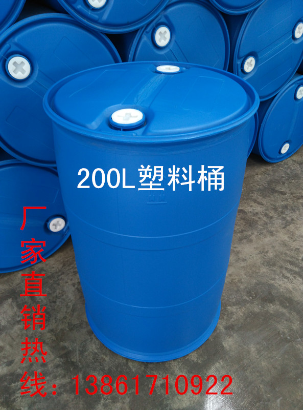 200L塑料桶200L塑料桶 化工桶 带铁箍桶 远途运输供应江苏无锡上海厂家直销