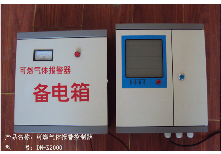 酒精甲醇乙醇气体报警器/山东厂家气体浓度检测图片