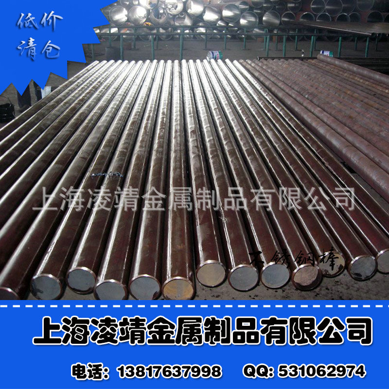 上海长期供应 不锈钢圆3041棒材