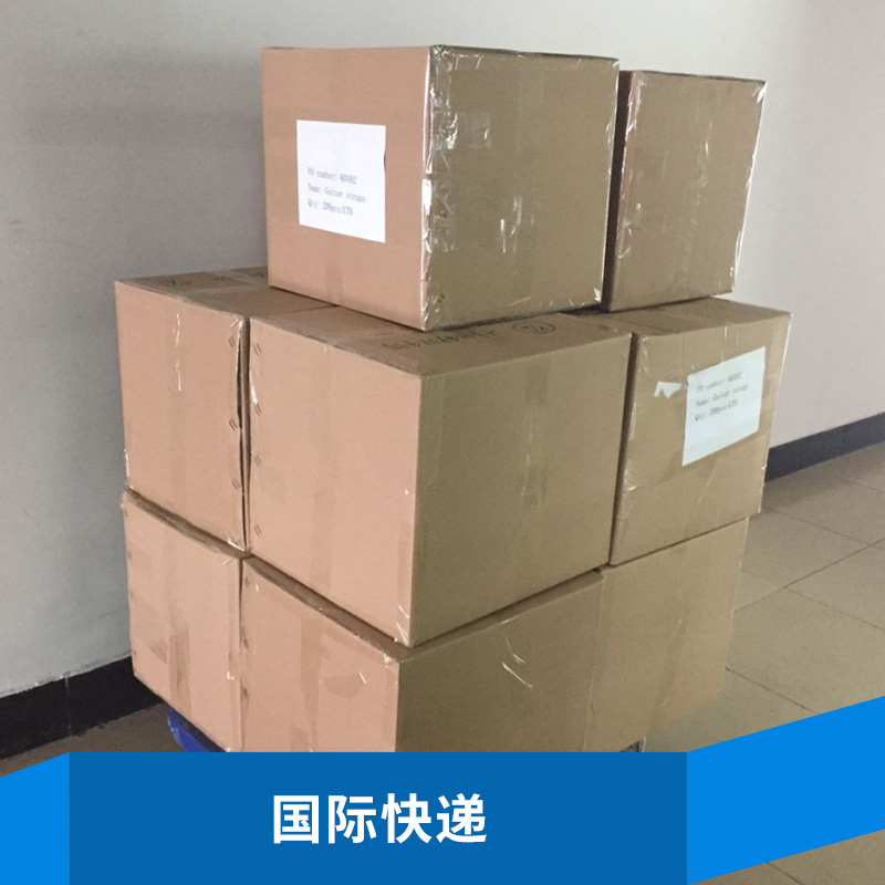 深圳市深圳UPS运输到荷兰国际快递服务厂家