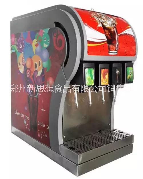 河南郑州新思想买可乐机送糖浆
