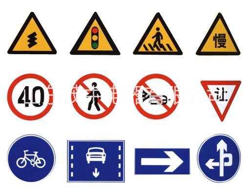 电力搪瓷标志牌，交通安全标志牌，防触电警示牌图片