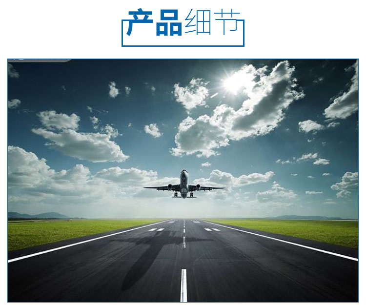 国际空运 深圳国际空运出口到美国电话 深圳汽车配件发空运到美国
