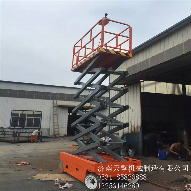 辽宁现货 自行液压式驱动升降机 自行剪叉式升降机厂家 高空作业平台图片